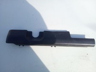 Πλαστικο κάλυμμα κάτω από το τιμόνι