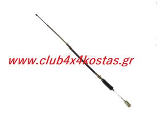 MAZDA 1200 0208-44-410 ΣΥΡΜΑ ΧΕΙΡΟΦΡΕΝΟΥ MAZDA 1200 ΠΙΣΩ ΔΕΞΙ www.club4x4kostas.gr