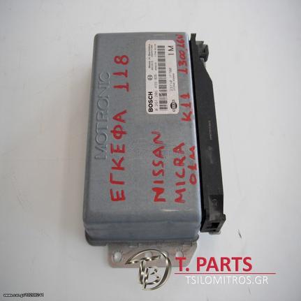 Εγκέφαλος + Κίτ Nissan-Micra-(1998-2000)Κ11   0261206499 237101F700 23710-1F700