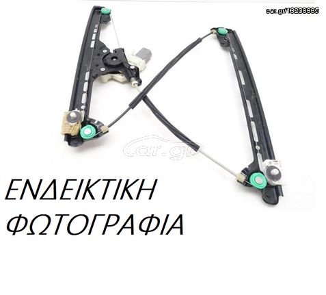 Γρύλος Παραθύρου Ηλεκτρικός PEUGEOT 309 Hatchback / 3-5dr 1990 - 1993 1.1  ( H1B (TU1)  ) (54 hp ) Βενζίνη #098107081