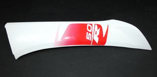 Ποδια εξωτερικη Innova/Blade 125R XG L λευκη