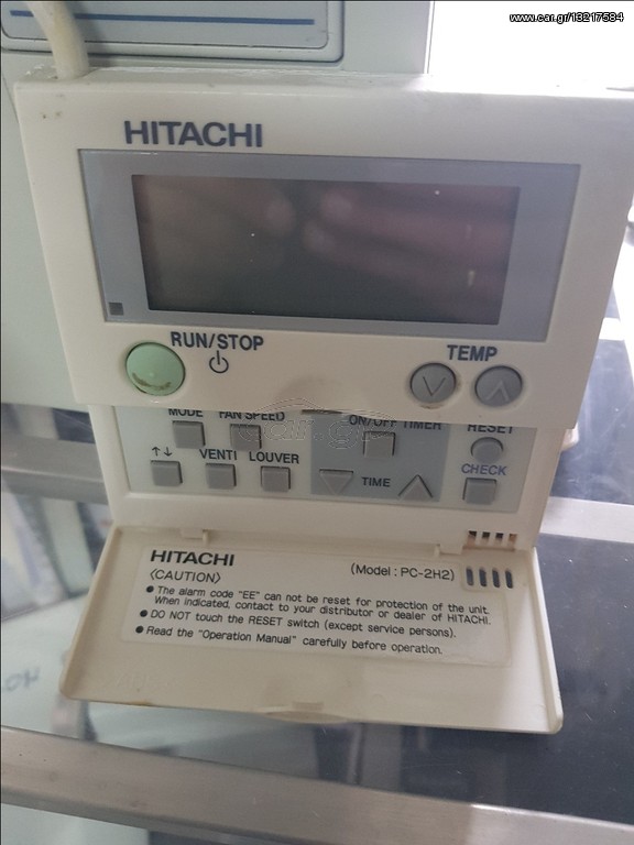 Χειριστήρια HITACHI