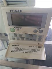 Χειριστήρια HITACHI