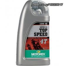 ΛΑΔΙ MOTOREX 4Τ TOP SPEED SYNTHETIC PERFORMANSE 10/40