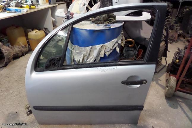 Citroen C3 (2002-2008) πόρτες εμπρός, καθρέπτες, κλειδαριές, γρύλλοι παραθύρων