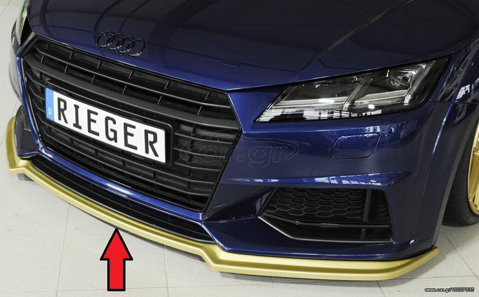 ΕΜΠΡΟΣΘΙΟ DTM RIEGER AUDI TT 8J-FV/8S S LINE/TTS.