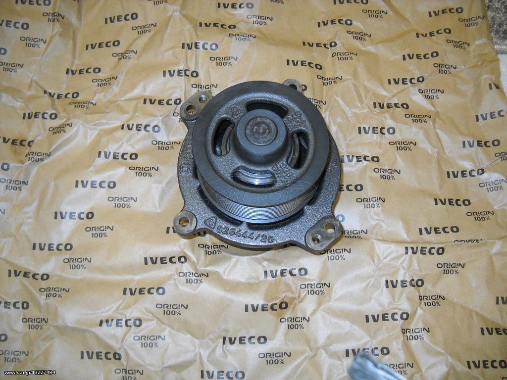 ΑΝΤΛΙΕΣ ΝΕΡΟΥ IVECO