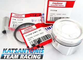 Πιστονι γνήσιο Daytona sprinter125 / DV 125STD 52,4 mm..by katsantonis team racing 