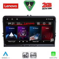 LENOVO LVF 489_CPA (9inc) MULTIMEDIA TABLET for SEAT – SKODA – VW mod. 2004-2014...SoundStreet...
