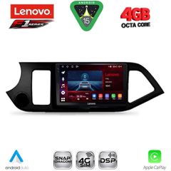 LENOVO SSQ 9308_CPA (9inc) MULTIMEDIA TABLET for KIA PICANTO mod. 2011-2017..SoundStreet...