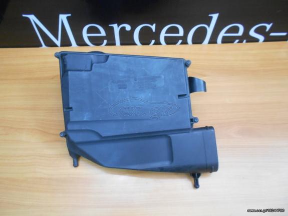 Mercedes Μεταχειρισμένο Κουτί Φίλτρου Αέρα - M Class W164 - GL Class X164 - S Class W221 - A6420902001