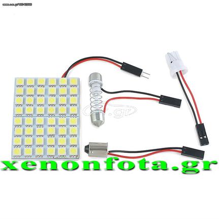 LED ΠΛΑΚΕΤΑ 6000Κ 48 SMD 5050 ΨΥΧΡΟ ΛΕΥΚΟ ΦΩΣ ΜΕ ΑΝΤΑΠΤΟΡΕΣ ΔΥΝΑΤΗ ΑΡΙΣΤΗΣ ΠΟΙΟΤΗΤΑΣ....Sound☆Street....