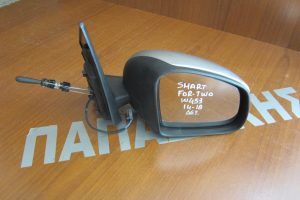 Smart ForTwo w453 2014-2018 μηχανικός καθρέπτης δεξιός ασημί με αισθητήρες
