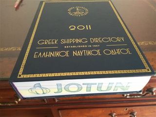 Ελληνικός Ναυτικός Οδηγός - Greek Shippikg Directory