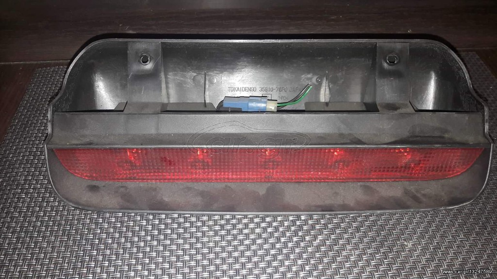 ΤΡΙΤΟ STOP SUZUKI IGNIS 2004 μοντέλο 
