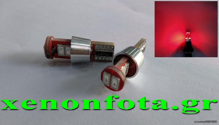LED ΚΟΚΚΙΝΟ ΦΩΣ T10 CANBUS 6 SMD ΠΟΛΥ ΔΥΝΑΤΟ ΑΡΙΣΤΗΣ ΠΟΙΟΤΗΤΑΣ ΤΙΜΗ ΤΕΜΑΧΙΟΥ...Sound☆Street...