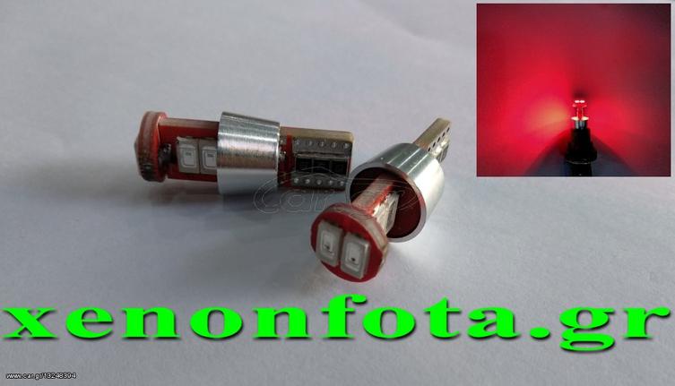 LED ΚΟΚΚΙΝΟ ΦΩΣ T10 CANBUS 6 SMD ΠΟΛΥ ΔΥΝΑΤΟ ΑΡΙΣΤΗΣ ΠΟΙΟΤΗΤΑΣ ΤΙΜΗ ΤΕΜΑΧΙΟΥ...Sound☆Street...