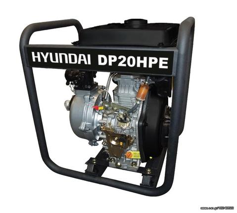 Αντλία πετρελαίου HYUNDAI DP20HPE 7hp