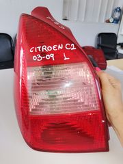 CITROEN C2 ΦΑΝΑΡΙ ΠΙΣΩ ΑΡΙΣΤΕΡΟ '03-'09 ΜΟΝΤΕΛΟ