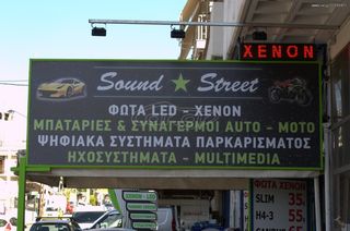 PHILIPS LED H4 Ultinon Pro 9100 +350% 5 ΧΡΟΝΙΑ ΕΓΓΥΗΣΗ ΕΛΛΗΝΙΚΗΣ ΑΝΤΙΠΡΟΣΩΠΕΙΑΣ ΤΙΜΗ ΖΕΥΓΟΥΣ....SoundStreet....-thumb-2