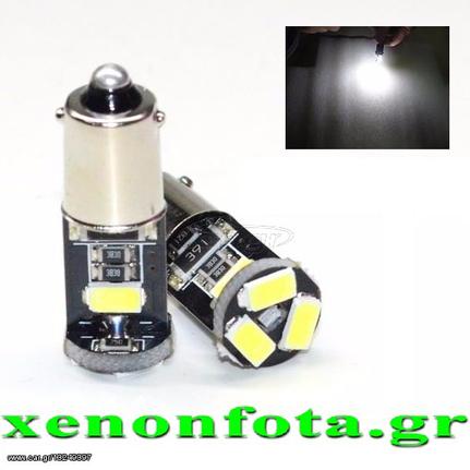 LED BA9S CANBUS ΜΟΝΟΠΟΛΙΚΗ 5 SMD ΨΥΧΡΟ ΛΕΥΚΟ ΦΩΣ ΑΡΙΣΤΗΣ ΠΟΙΟΤΗΤΟΣ ΤΙΜΗ ΤΕΜΑΧΙΟΥ....Sound☆Street....