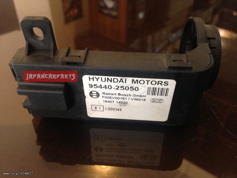 Car.gr ΚΕΡΑΙΕΣ IMMOBILIZER HYUNDAI ACCENT 19992002 9544025050