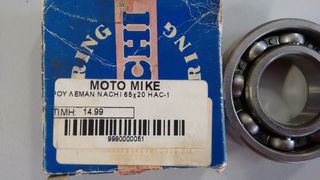 Ρουλεμάν μάρκας NACHI 6007 2NSE-thumb-2