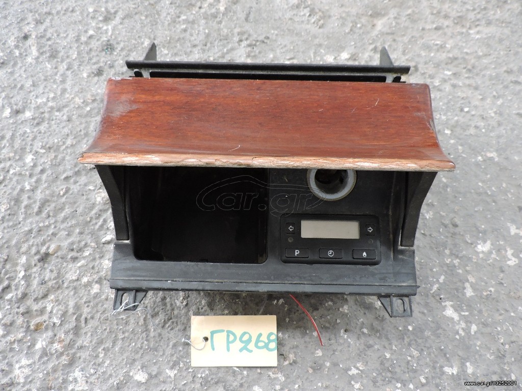 ΣΤΑΧΤΟΔΟΧΕΙΟ MERCEDES E200 1996-2002
