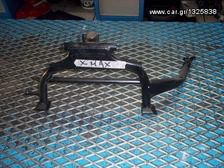  ΔΙΠΛΟ ΣΤΑΝΤ ΓΝΗΣΙΟ YAMAHA X-MAX250 2004-09