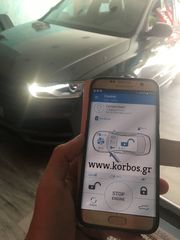 Audi Q3-Συναγερμός Pandora Smart Pro(Συν με GPS TRACKER)!!ΑΠΟ ΤΟ 1988 ΚΟΝΤΑ ΣΑΣ!! Αδριανοθυρων 29 ΔΑΦΝΗ-ΥΜΗΤΤΟΣ www.korbos.gr