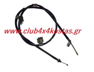 NISSAN QASHQAI 36530-JD00A ΣΥΡΜΑ ΧΕΙΡΟΦΡΕΝΟΥ NISSAN QASHQAI J10/ JJ10+2 '05-'10 ΠΙΣΩ ΔΕΞΙ www.club4x4kostas.gr