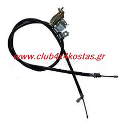 NISSAN XTRAIL T31 36531-JG00A ΣΥΡΜΑ ΧΕΙΡΟΦΡΕΝΟΥ NISSAN XTRAIL T31 '07-'13/ RENAULT KOLEOS ΠΙΣΩ ΑΡΙΣΤΕΡΟ www.club4x4kostas.gr