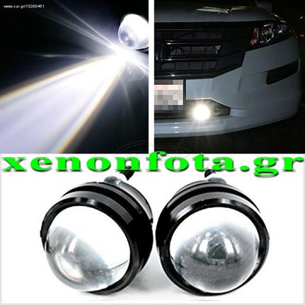 ΠΡΟΒΟΛΑΚΙ DRL LED CREE ΑΛΟΥΜΙΝΙΟΥ ΨΥΧΡΟ ΛΕΥΚΟ ΦΩΣ 12 VOLT 5 WATT ΤΙΜΗ ΤΕΜΑΧΙΟΥ...Sound☆Street...