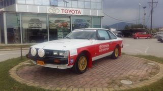 Toyota Celica 1981 CELICA GT -thumb-1