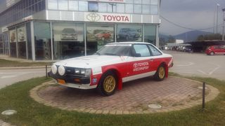 Toyota Celica 1981 CELICA GT -thumb-3