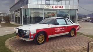 Toyota Celica 1981 CELICA GT -thumb-4