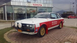 Toyota Celica 1981 CELICA GT 