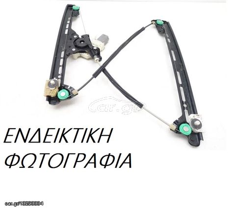 Γρύλος Παραθύρου Μηχανικός KIA RIO Sedan / 4dr 2005 - 2011 ( JB ) 1.4 16V  ( G4EE  ) (97 hp ) Βενζίνη #094607071