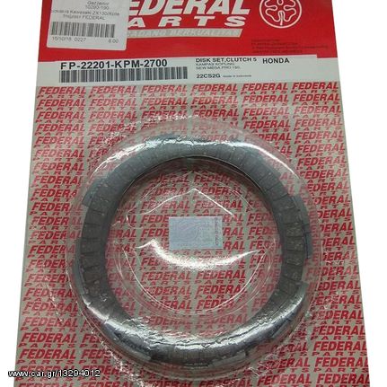 Δισκακια Kawasaki ZX130/Xcite/Dinamik/Z125/Straight 150 5τεμ/σετ FEDERAL - (10290-190)