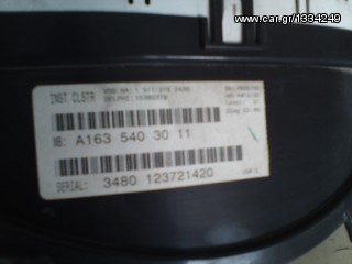 Όργανα ταμπλό ML 270 CDI 163 πλαίσιο.-thumb-1
