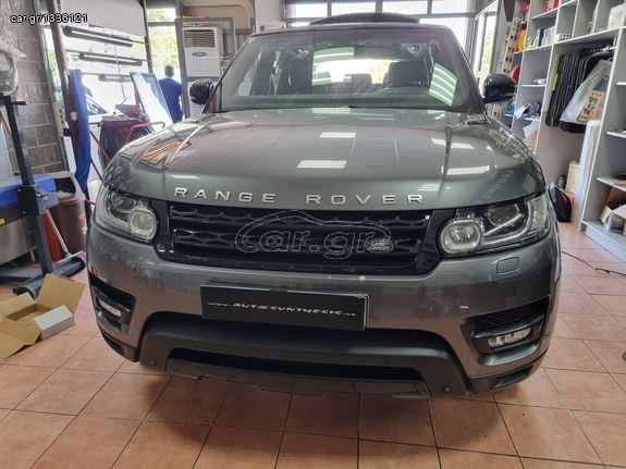 Bizzar Range Rover Sport L494 2013-2016 8core Android11 6+64GB Navigation Multimedia 10.25" www.autosynthesis,gr
