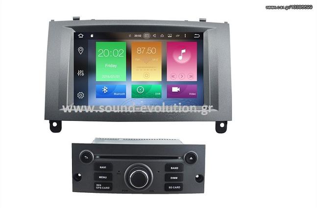 LM DIGITAL Z8407 GPS PEUGEOT 407 2004>2011 ANDROID 10/4GB RAM/8core www.sound-evolution gr