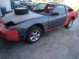 Nissan 200 SX 1996 με χαρτιά-thumb-1