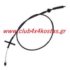 ΣΥΡΜΑ ΓΚΑΖΙΟΥ NISSAN D21 '85- TD25 2WD 18201-30G01 (Α' ΠΟΙΟΤΗΤΑ ΜΕ ΦΠΑ)