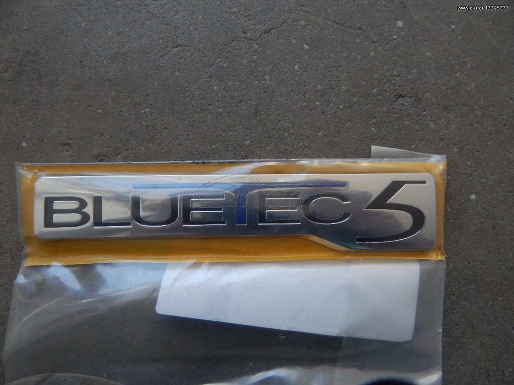 ΛΟΓΟΤΥΠΟ BLUETECH 5