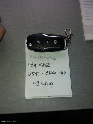 Ford S-Max κλειδί τηλεχειρισμός DS7T-15K601-DD A2C31244302