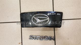 ΣΗΜΑTA SIRION 2005-