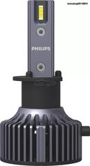 PHILIPS LED Η1 ULTINON ESSENTIAL ΓΝΗΣΙΕΣ ΔΥΟ ΧΡΟΝΙΑ ΕΓΓΥΗΣΗ ΕΛΛΗΝΙΚΗΣ ΑΝΤΙΠΡΟΣΩΠΕΙΑΣ ΤΙΜΗ ΖΕΥΓΟΥΣ..Sound☆Street...