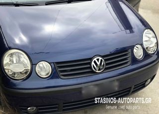 Μούρη Volkswagen Polo 2003-2005 με airbag.