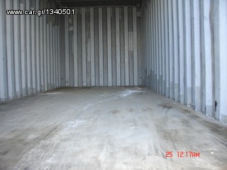 Κοντέινερ 2002-thumb-3